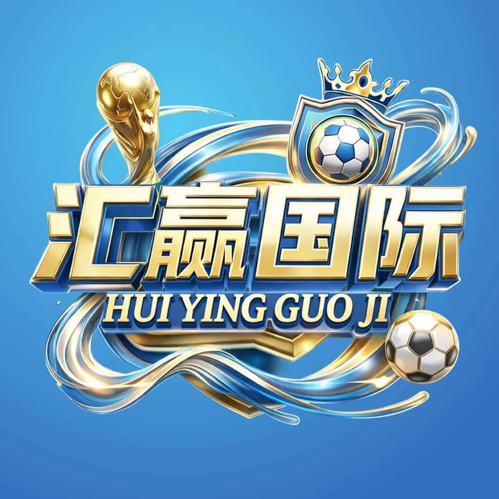 汇赢娱乐