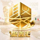 聚星汇